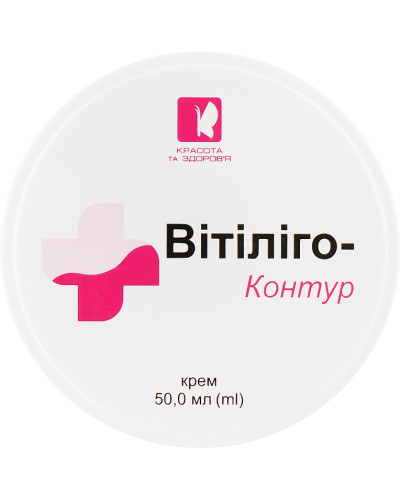 Крем Витилиго-Контур 50 мл 